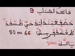 Epingle Sur Secret Arab