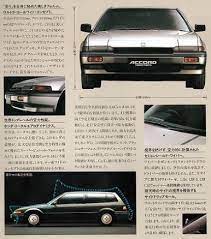 私が愛したクルマたち 12 ホンダ アコード 3代目 獅子丸のモノローグ ホンダ アコード ホンダ アコード