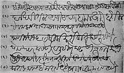Bajirao I - Wikipedia