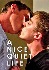 Адам и Стив