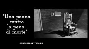 La pena capitale viene invocata per i reati più gravi come la pedofilia e il terrorismo, fenomeni che non si possono controllare né per strada né chiudendosi in casa. Una Penna Contro La Pena Di Morte Concorso Di Letteratura E Poesia Cinque Colonne Magazine