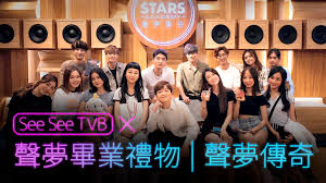 《 聲夢傳奇 》學員炎明熹 gigi只有15歲，憑翻唱王菲〈守望麥田〉突顯唱功與台型，而在第7集 gigi演唱〈沒有你還是愛你〉，更被陳奐仁大讚fantastic!. è²å¤¢å‚³å¥‡2021 Explore Facebook