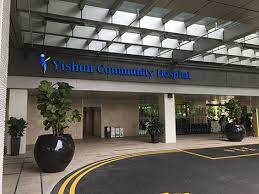 Yishun community hospital officially opens by vimita mohandas posted 28 nov 2016 10:16 updated 28 nov 2016 10:20. Toa Electronics Vietnam Co Ltd Singapore Yishun Community Hospital