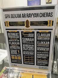 Kalau itu yang anda risau boleh menggemukkan anda, maksudnya anda belum berpeganh teguh pada asas dalam turun naiknya berat badan iaitu. Spa Bekam Ar Rayyan Cheras 2021 All You Need To Know Before You Go With Photos Tripadvisor