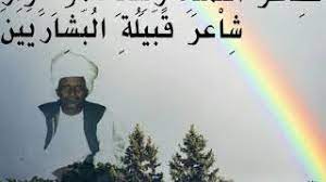 كليب مهرجان خاين و فيك اجمل بنت في الدنيا محمود العمده حصريا علي شعبيات الفضائية مهرجانات 2021. Ø§Ù„Ø´Ø§Ø¹Ø± Ø±Ø´Ø§Ø¯ Ø§Ù„Ø¹Ù…Ø¯Ù‡ Ù…Ø­Ù…ÙˆØ¯ ÙƒØ±Ø§Ø± Youtube