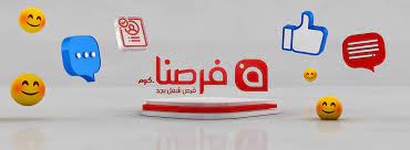 مصر تعزز فرصها ببلوغ نهائيات كأس أمم إفريقيا. Forasna ÙØ±ØµÙ†Ø§ On Behance