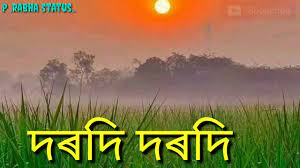 Good morning assamese whatsapp status. Assamese Status Good Morning Status Youtube