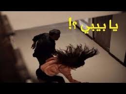 شاب يضرب زوجته ضرب مبرح بسبب كلمة يا بيبي movie posters movies poster