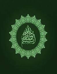 تفسير الأحلام 2020 بدون انترنت‎ apk icon. Islamona Quran Prayer T Qibla For Android Apk Download