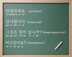 Saranghae merupakan salah satu kata yang sering digunakan oleh anak muda, terutama para kpoper. Arti Bahasa Korea Yang Sering Digunakan Dalam Ff Fingers Dancing