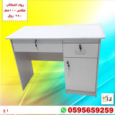 pin on منشوراتي المحفوظة
