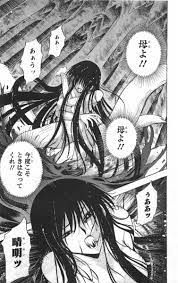 ぬらりひょん の 孫 えろ