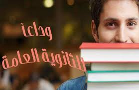 النور فى الدراسات الاجتماعية مستر صابر عاشور