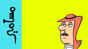 مسامير عوض character bart simpson bart
