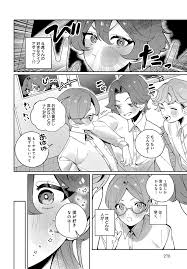 背徳的 誘惑-強がりJK社長が男の 腕の中で 堕ちるエロ漫画