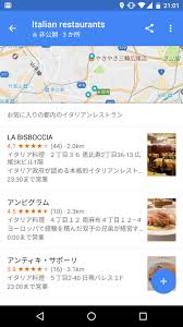 Googleマップ でお気に入りの場所のリスト作成 共有が可能に Internet Watch