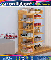 اثاث موبليانا مودرن جزامات مودرن محلات دمياط Shoe Rack Shoe Cabinet Storage