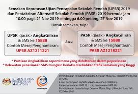 Semakan slip peperiksaan pelajar kini boleh dibuat secara online melalui portal saps ibu bapa 2020 atau dikenali sebagai sistem analisis peperiksaan sekolah (saps nkra). Semakan Keputusan Ujian Pencapaian Official Sk Pelabuhan Utara Facebook