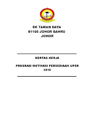 2.0 latar belakang program motivasi kecemerlangan tahun 6 ini dirancang bagi meningkatkan motivasi. Doc Kertas Kerja Program Motivasi Persediaan Upsr 2015 Ros Mariani Academia Edu