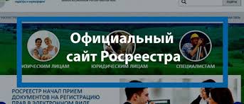 The federal service for state registration, cadastre and cartography (rosreestr) (russian: Lichnyj Kabinet