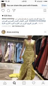Pin By Azzah Saif On Fashion Fashion Prom Dresses Formal Dresses