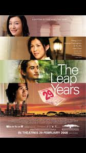 I want to say thank you to my husband. The Leap Years 2008 Imdb