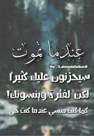فرعيات الموضوع عبارات مزخرفة حزينهكلام حزين جداكلمات حزينه قصيرةبوستات فيس بوك حزينه مزخرفه. ØµÙˆØ± Ø­Ø²ÙŠÙ†Ø© 2021 ØµÙˆØ±Ø­Ø²ÙŠÙ†Ø© Ù…Ø¹ Ø¹Ø¨Ø§Ø±Ø§Øª ÙŠÙ„Ø§ ØµÙˆØ±