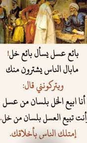 امثال وحكم عن الحب للفيس بوك صور صور عليها امثال وحكم أكتب اسمك على الصور love husband quotes ali quotes words quotes