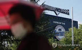 스포츠동아 취재결과 nc 프런트 직원 중 한 명이 코로나19 확진판정을 받은 것으로 확인됐다. El0wij Iqserdm