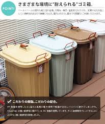楽天市場 ゴミ箱 ふた付き 分別 大容量 おしゃれ 屋外 45l 60l 北欧 pale pail ペール ペール インテリアショップe goods インテリア 家具 ごみ箱 インテリア