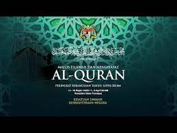International al quran recital assembly 2019 nor farhatul fairuzah panut malaysia. Majlis Tilawah Dan Menghafaz Al Quran Peringkat Kebangsaan Tahun 1439h 2018m 05042018 Sesi Tilawah Youtube