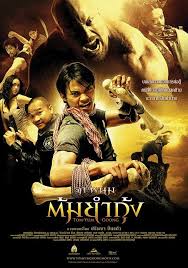 Leyla informs him that an immortal's blood contains a secret power. The Protector Movie Poster 12 Martial Arts Movies Martial Arts Film Hollywood Action Movies