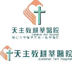 【篤實 關懷 倫理 卓越】光田綜合醫院 kuang tien general hospital. æ¨™ç«¿ä¼æ¥­ ç¯€èƒ½æ¨™ç«¿ç¶²