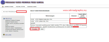 Borang kebenaran potongan gaji bayaran balik boleh didapati di portal rasmi ptptn. Cara Bayar Ptptn Secara Online Banking