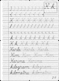 Gustul mierii de mana este specific, usor caramelizat. Exercitii Grafice Litere De Mana Resurse Multimedia Terapie In Autism