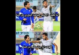 ويحتل الفريق الاول للنادى الاهلى المركز الثانى فى جدول ترتيب الدورى العام المصرى برصيد احد واربعين نقطة من ثمانية عشر مباراة. ØªØ­Øª Ø§Ù„Ø£Ø±Ø¶ Ø§Ù„Ø¯Ø¨ Ø§Ù„Ù‚Ø·Ø¨ÙŠ Ø¯Ù‚ÙŠÙ‚ ØµÙˆØ± Ù…Ø¶Ø­ÙƒÙ‡ Ø¹Ù„ÙŠ Ø§Ù„Ø²Ù…Ø§Ù„Ùƒ Ø´ÙˆØ±Øª Dsvdedommel Com