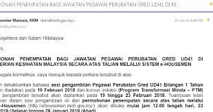Finally, it is my turn to start working i have been accepted list of preferred hospital. Looking For Reviews Part 3 Latest 2017 Applying For Housemanship In Malaysia