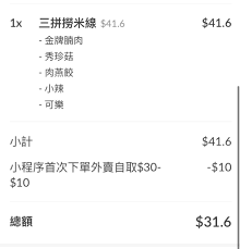 目前alipayhk「易乘碼」使用者可以享受以同一方式付費的車程之 轉乘優惠 。 然而收費系統尚未納入 公共交通費用補貼計劃 與 長者及合資格殘疾人士公共交通票價優惠計劃 （「兩元乘車優惠計劃」）當中。 Poor Guy Hk Blog Alipayhk X Openriceå„ªæƒ 