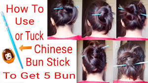Messy buns for short hair can make you look stunning whatever the occasion. Easy Quick Chinese Bunstick Hairstyles Bunstick Hairstyles Everyday Hairstyles Alwaysprettyuseful Youtube