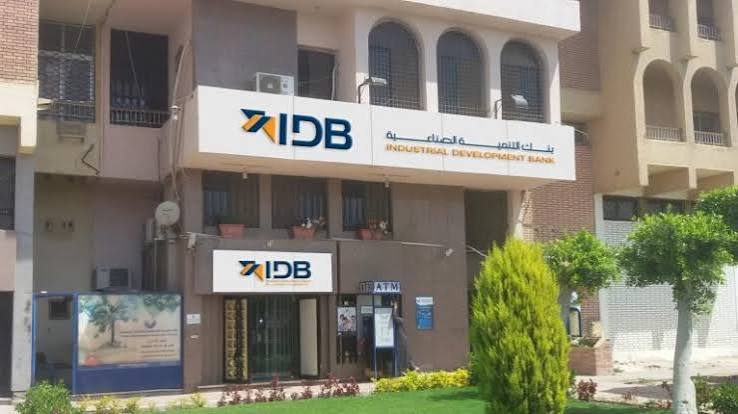 بعائد 39%.. تفاصيل أسعار الفائدة على شهادات بنك التنمية الصناعية IDB – الأسبوع