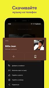 Boom music player amplificador de graves y ecualizador mod apk 2.3.5. Boom Music Player V5 2 23 Apk Mod Plus Subscription Download