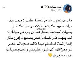 افتارات صور صورة تمبلر هيدر خلفيات خلفية اقتباسات كلام study motivation quotes words quotes mood quotes