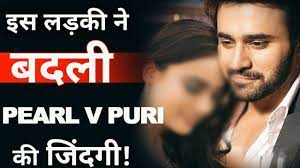 Pearl v puri (brahmarakshas 2 )lifestyle,wife,age,family, girlfriend,interview,net worth & biography #brahmarakshas2. This One Girl Changed Life Of Pearl V Puri Youtube