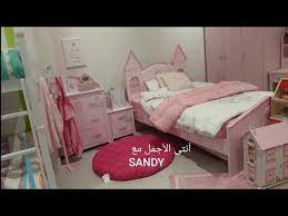 جولة فى هوم سنتر غرف نوم أطفال وكبار حاجات سيمبل وبسيطه ورقيقه youtube