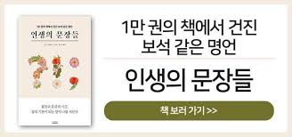 핀페시아는 탈모를 막기 위해서 탈모 샴푸, 머리에 좋은 음식. 40ëŒ€ê°€ ê¼­ ì•Œì•„ì•¼ í•  5ê°€ì§€ ì¸ìƒ ëª…ì–¸ 1boon
