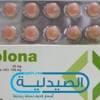 القولون العصبي (ibs) هو اضطراب في الأمعاء. 1