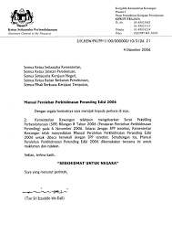Jan 26, 2014 · surat macam nih kena ada jugak standby. Contoh Surat Rasmi Syarikat