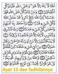 Doa pelet islam nabi yusuf. Ayat 15 Dan Manfaatnya Kaskus