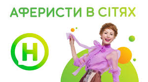 Данная группа создана для того, чтоб делиться новыми выпусками программы аферисты в сетях. Aferisty V Setyah Aferisti V Sityah 2015 Rejting I Daty Vyhoda Serij