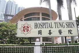 Tung shin hospital, previously known as pooi shin thong, was founded in 1881 by kapitan cina yap kwan seng, who hailed from. Covid 19 Five Patients At Tung Shin Hospital Test Positive Transferred To Sungai Buloh Hospital The Star